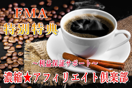125644__table-grain-saucer-cup-coffee-drink-smoke-cinnamon_p